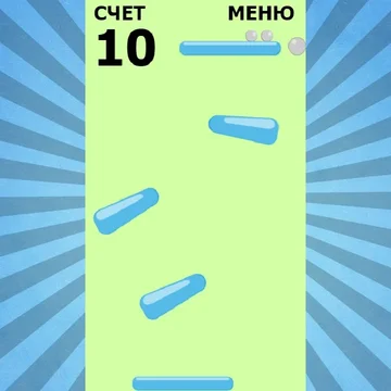 Простая и не сложная игра, которая затянет вас надолго. Понравиться как детям, так и взрослым. Управляйте мячом и набирайте баллы.