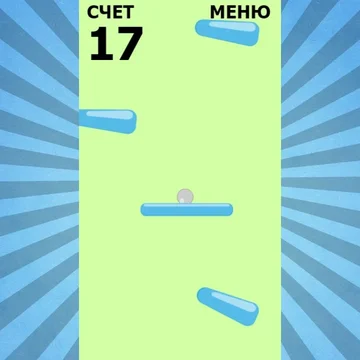 Простая и не сложная игра, которая затянет вас надолго. Понравиться как детям, так и взрослым. Управляйте мячом и набирайте баллы.