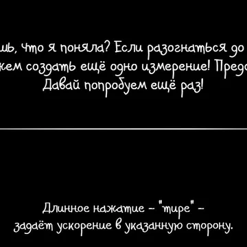 Кликер с магией и кодом Морзе