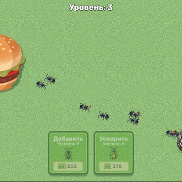 Направляй муравьёв из своего муравейника собирать каждый кусочек фруктов и десертов! Откусывай, неси и проходи уровни, поглощая лакомства по частям. Улучшай скорость и количество муравьёв, чтобы покорить мир сладостей!