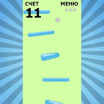 Простая и не сложная игра, которая затянет вас надолго. Понравиться как детям, так и взрослым. Управляйте мячом и набирайте баллы.
