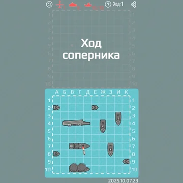 Классический Морской бой, но с ракетами, дронами и подлодками.