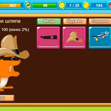 Онлайн охота, чат, создание карт, турниры, и многое другое!