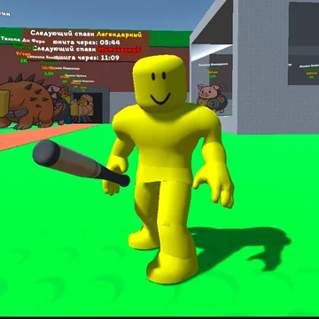 Собирай редких зверей, строй базу и зарабатывай монеты в игре "Укради Брейнрот Монстров!" Стратегия, коллекционирование и веселье!