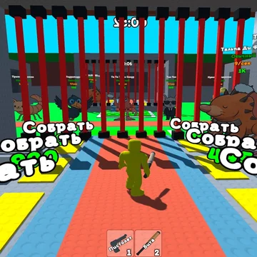 Собирай редких зверей, строй базу и зарабатывай монеты в игре "Укради Брейнрот Монстров!" Стратегия, коллекционирование и веселье!