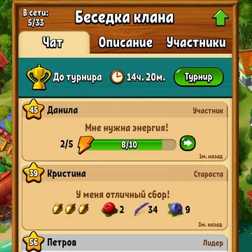 Ищите дары леса и готовьте изысканные блюда на лесной ферме с ресторанчиками!