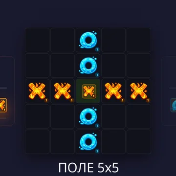 Новые крестики-нолики! Объединяйте фигуры, захватывайте поле и запускайте цепные реакции. Играйте онлайн с игроками по всему миру или бросьте вызов ИИ.