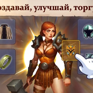 Ligmar Online – уникальная MMORPG с инновационной боевой системой, глубокой экономикой и массовыми сражениями в реальном времени.