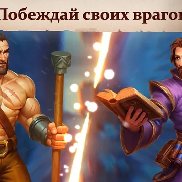 Ligmar Online – уникальная MMORPG с инновационной боевой системой, глубокой экономикой и массовыми сражениями в реальном времени.