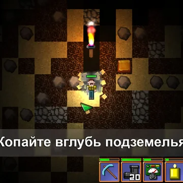 "Нубик Кладоискатель" увлекательный рогалик с поиском сокровищ, улучшениями предметов и взрывами