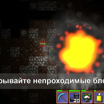 "Нубик Кладоискатель" увлекательный рогалик с поиском сокровищ, улучшениями предметов и взрывами