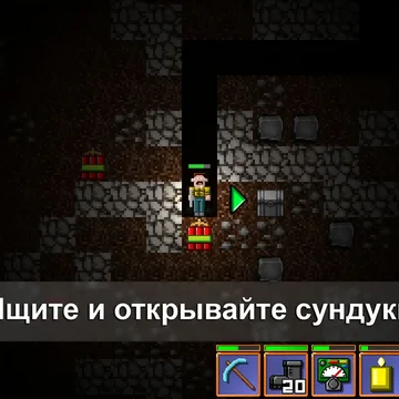 "Нубик Кладоискатель" увлекательный рогалик с поиском сокровищ, улучшениями предметов и взрывами
