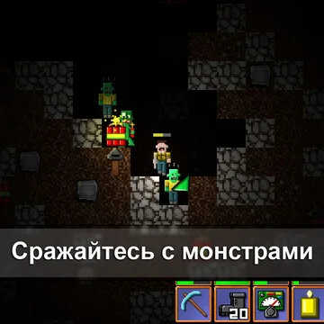 "Нубик Кладоискатель" увлекательный рогалик с поиском сокровищ, улучшениями предметов и взрывами
