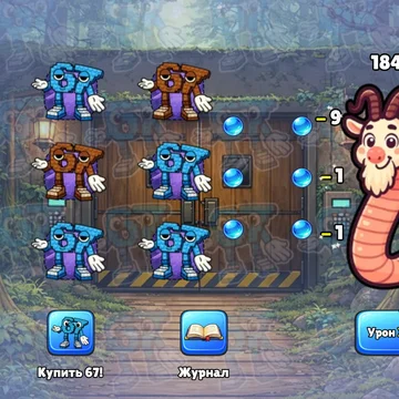 Собирай армию Брейнрота 67, объединяй одинаковых бойцов и создавай более сильные эволюции. Каждая победа открывает путь к новым и более сложным противникам.