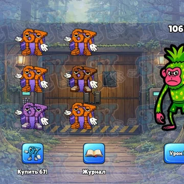 Собирай армию Брейнрота 67, объединяй одинаковых бойцов и создавай более сильные эволюции. Каждая победа открывает путь к новым и более сложным противникам.