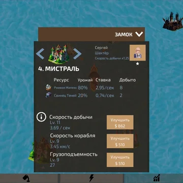 Вы когда-нибудь хотели управлять собственной средневековой империей по добыче артефактов и полезных ископаемых? Играйте онлайн и бесплатно.