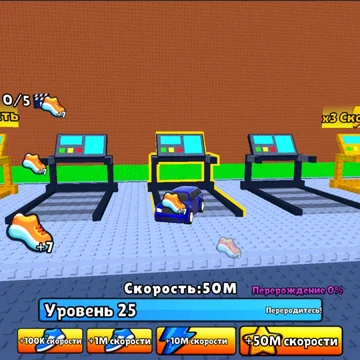 Прокачивай машины, тренируйся, выбивай редкие брейнроты и убегай от гигантской волны. Сможешь доехать до финиша?