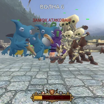 Ты уснул в офисе, а проснулся у стен осажденного замка! Хватай меч, защищай крепость и выживай против волн монстров во время этого эпичного 3D приключения. Постарайся дожить до рассвета!