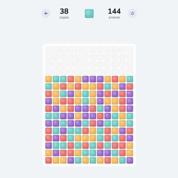 Сбрасывай блоки, разрушай башни и собирай коллекцию! Бей рекорды по ходам и каскадам, поддерживай серию побед и зарабатывай трофеи за ежедневные испытания. Сколько наград соберёшь?