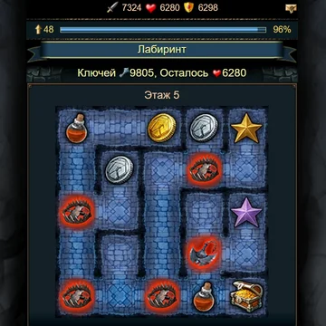 Это эпическая онлайн-игра в жанре фэнтези-стратегии. Сражайтесь с врагами, прокачивайте своего героя, поднимайтесь в рейтинге лучших игроков, а увлекательная РПГ-игра поможет Вам в этом! Настала эра новых героев!