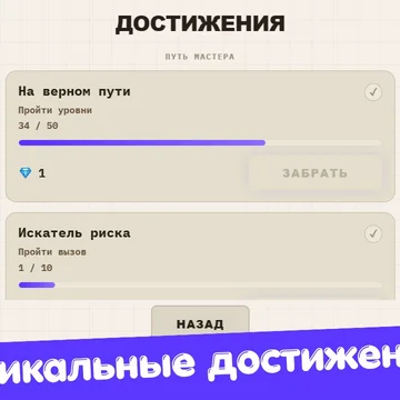 Сортируйте карты по цветам, преодолевайте ловушки и проходите уровни в яркой логической головоломке.