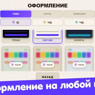 Сортируйте карты по цветам, преодолевайте ловушки и проходите уровни в яркой логической головоломке.