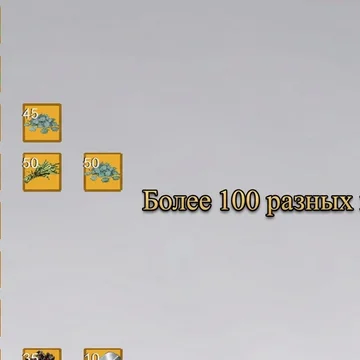 В этом мире, истерзанном Двухсотлетней Войной и отравленном Искаженными Маглементами (черной радиацией смерти), вам предстоит бросить вызов обезумевшим машинам, мутантам и самим Ложным Богам.