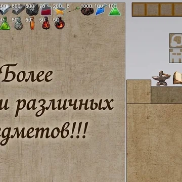 В этом мире, истерзанном Двухсотлетней Войной и отравленном Искаженными Маглементами (черной радиацией смерти), вам предстоит бросить вызов обезумевшим машинам, мутантам и самим Ложным Богам.