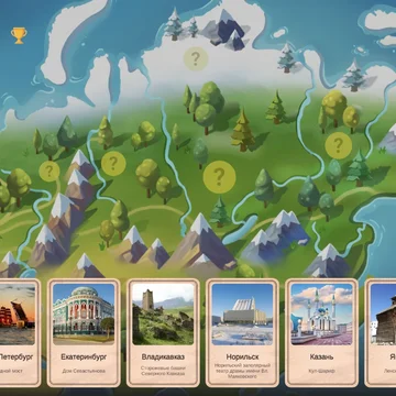 На карте страны расставьте карточки городов по правильным областям