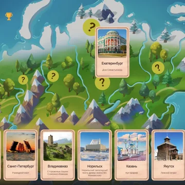 На карте страны расставьте карточки городов по правильным областям