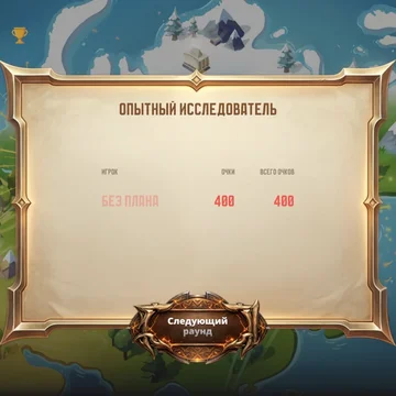 На карте страны расставьте карточки городов по правильным областям