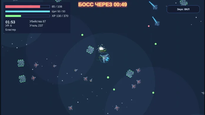 Разрушитель орбиты на Пикабу Игры