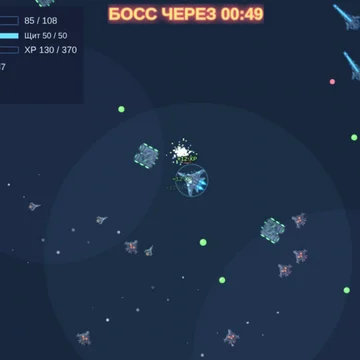 Выживайте среди бесконечных волн врагов, собирайте смертоносный билд орбитального оружия, побеждайте боссов по таймеру и становитесь сильнее с каждым забегом.