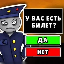Проклятый Поезд - Симулятор Кондуктора на Пикабу Игры
