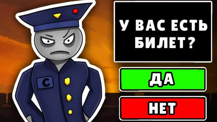 Проклятый Поезд - Симулятор Кондуктора на Пикабу Игры