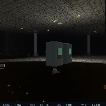 Браузерный survival horror / ARPG-шутер про вылазки в безграничную бетонную структуру: готовься, торгуй, сражайся, переживай САМОСБОР и возвращайся с последствиями. (скриншот 1)