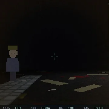 Браузерный survival horror / ARPG-шутер про вылазки в безграничную бетонную структуру: готовься, торгуй, сражайся, переживай САМОСБОР и возвращайся с последствиями. (скриншот 5)