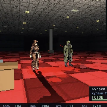 Браузерный survival horror / ARPG-шутер про вылазки в безграничную бетонную структуру: готовься, торгуй, сражайся, переживай САМОСБОР и возвращайся с последствиями. (скриншот 7)