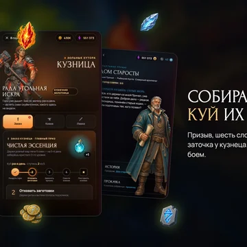 Арквел — тёмное фэнтези и бои «три в ряд». Призывай героев, руби мобов и мировых боссов, рыбачь, куй оружие и поднимайся в живом рейтинге. Открытый мир городов Арквела ждёт. Бесплатная браузерная игра, без установки. (скриншот 1)