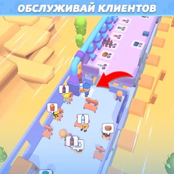 Стань лучшим проводником! Управляй поездом, проверяй билеты, обслужи пассажиров, прокачивай вагоны! Исследуй разные станции, путешествуй по городам на поезде! (скриншот 5)