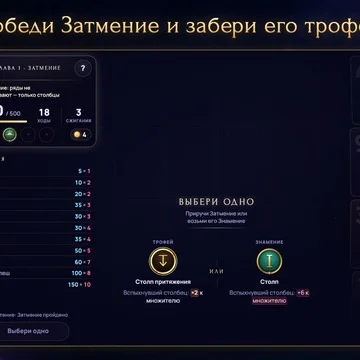 Карточная игра-рогалик про созвездия с огромным количеством стратегий и реиграбельностью. Выкладывай карты-звёзды на небо, собирай созвездия, комбинируй бонусы и колоду, прорабатывай глубину своей стратегии и бросай вызовы друзьям! (скриншот 4)