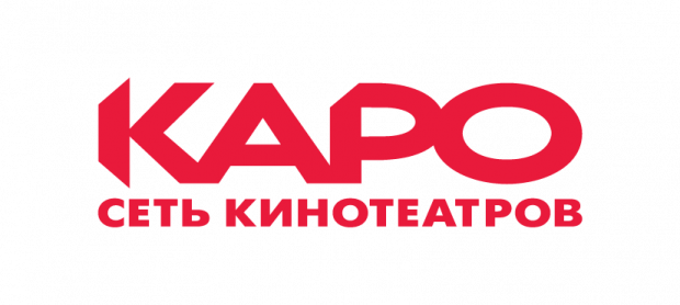 Каро