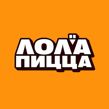 Лола Пицца