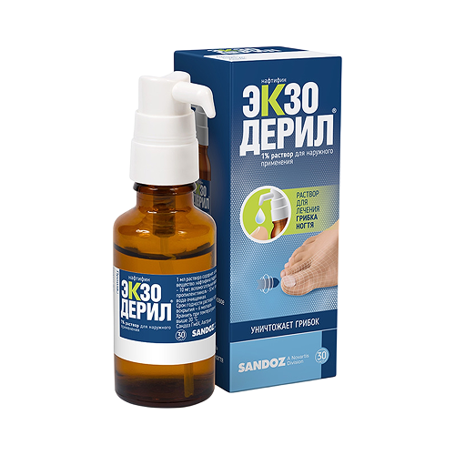 Экзодерил, раствор 1%