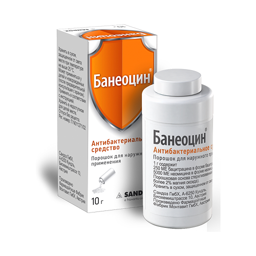Банеоцин, порошок