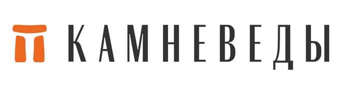 Камневеды
