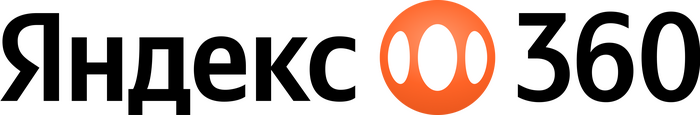 Яндекс 360