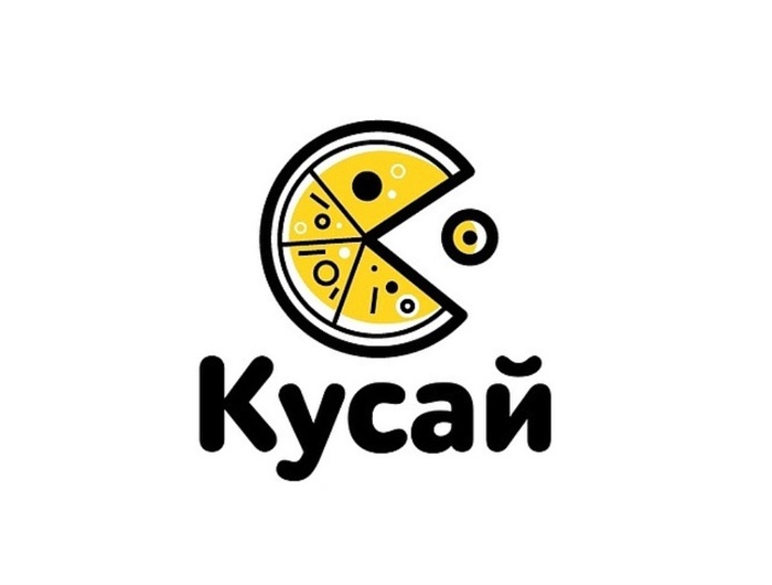 Кусай