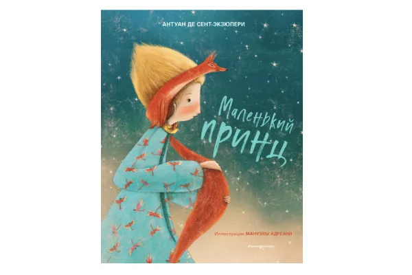 9 идеальных книг осени
