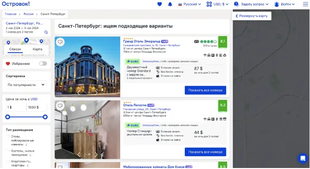 промокод Островок